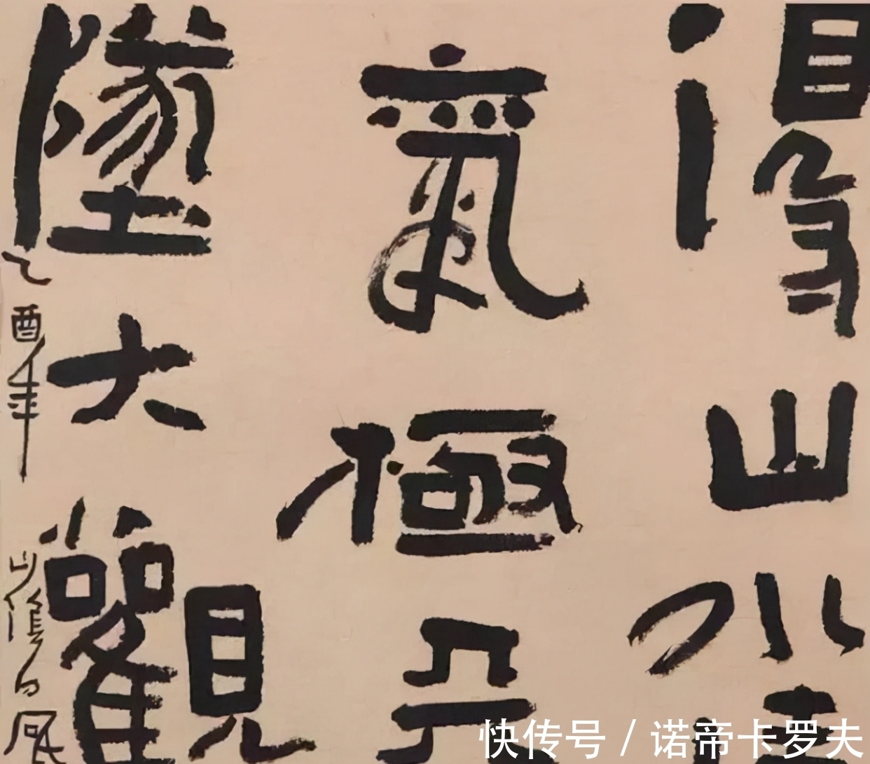 印刷体!书法审美的几个奇葩言论,你中招了么?