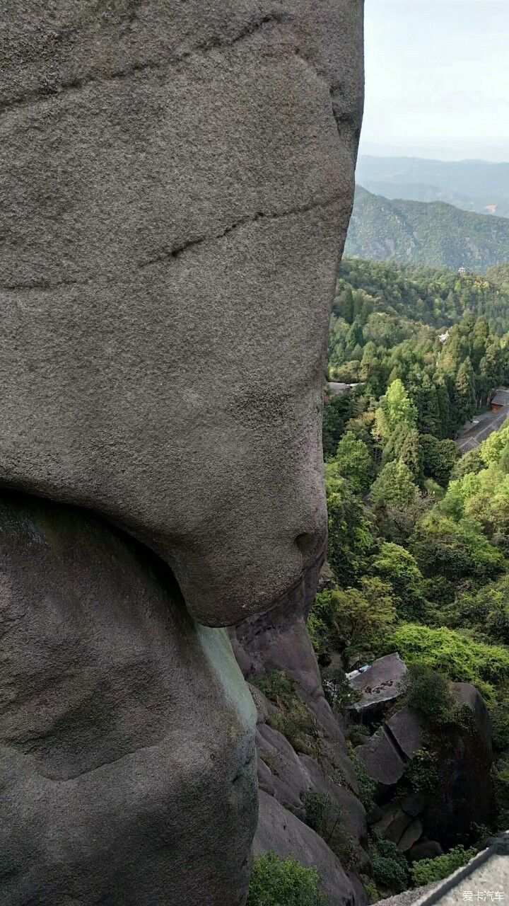 海上仙山“太姥山”