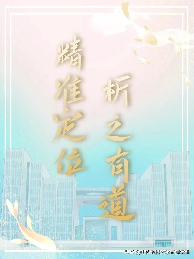 考研锦鲤加油包，祝你旗开得胜！