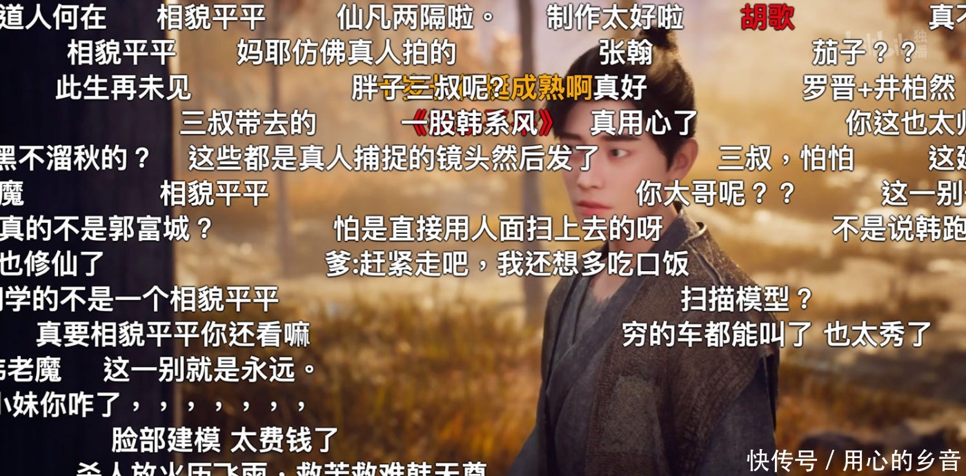 修仙|《凡人修仙传》,男主怎么那么像肖战