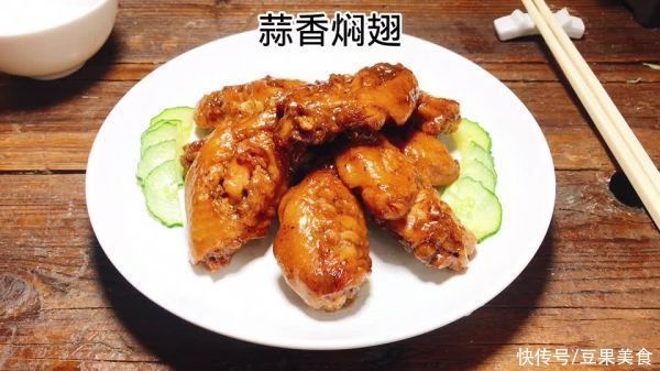 美味|学会这道#夏日开胃餐#红烧鸡翅中，让冬日美味加倍