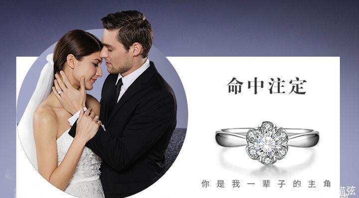 经典款|婚戒买流行款好还是经典款好?买哪个女友会喜欢?需要选品牌吗?