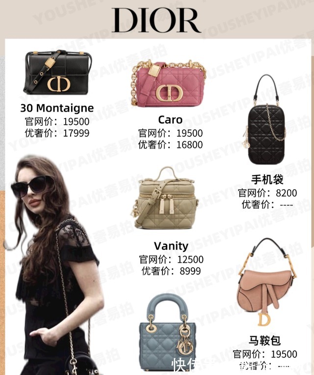 noe 二手奢侈品包包|可爱当道!2021mini大牌包合集!