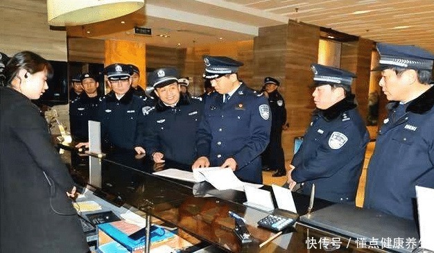 异性|与“异性”在酒店开房，只用一个人证件登记，被查到有什么后果