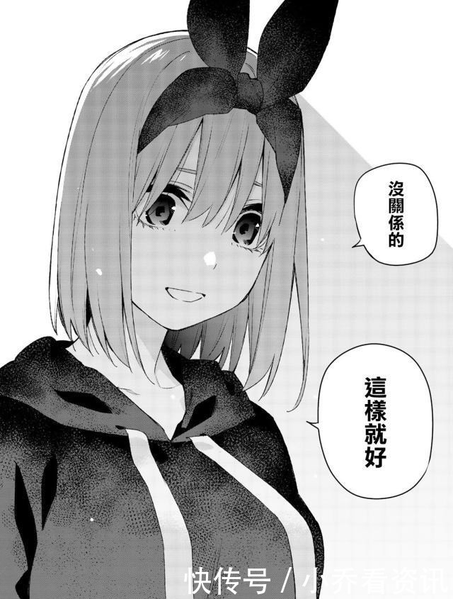 新娘|五等分的新娘恋爱喜剧只是一个笑话，这部漫画可能会以悲剧收场