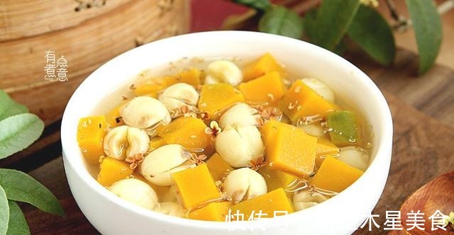 秋天,南瓜和它一起煮,我家每周吃3回,口不干舌不燥,真舒坦!