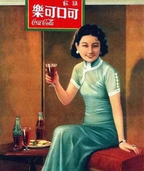 中国人|80年代第一个喝可乐的中国人,现状如何?大多数人猜不到