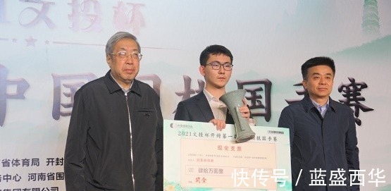 丁浩|战胜党毅飞,最新等级分跨越2700关卡,国手丁浩晋级大棋士八强!