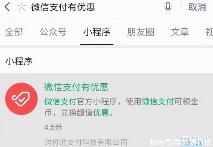 提现|微信再出杀招！零钱提现宣布免费，支付宝还坐得住？