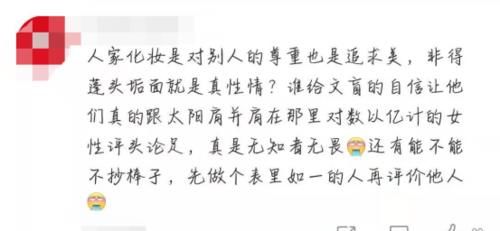 《向往的生活》导演谈少请女艺人缘由，只让张子枫做固定嘉宾，鞠婧祎无辜“躺枪”