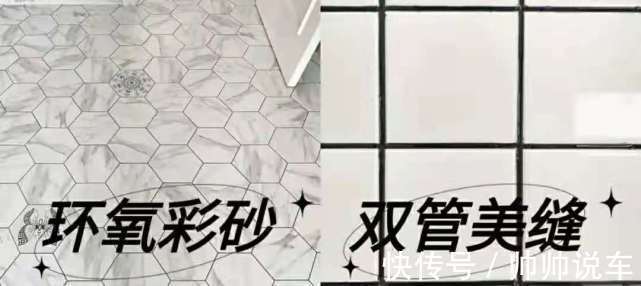 环氧彩砂|装修了2套房子，总结出这10条“小经验”，希望大家避坑！