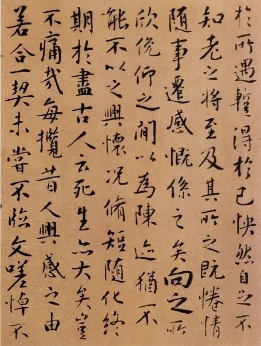 文徵明|文徵明临摹《兰亭序》四种！