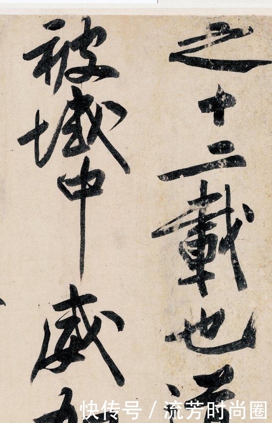 拍案叫绝|最贵书法4.368亿元破世界纪录,黄庭坚独步当世,令人拍案叫绝!