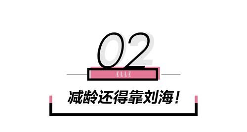 刘海|刘雯剪刘海，其实也有“小心思”！