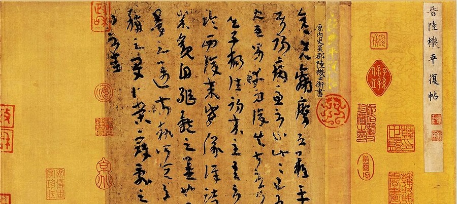 收藏|半个故宫都是张伯驹捐的,病重住院想换间病房,却被告知级别不够