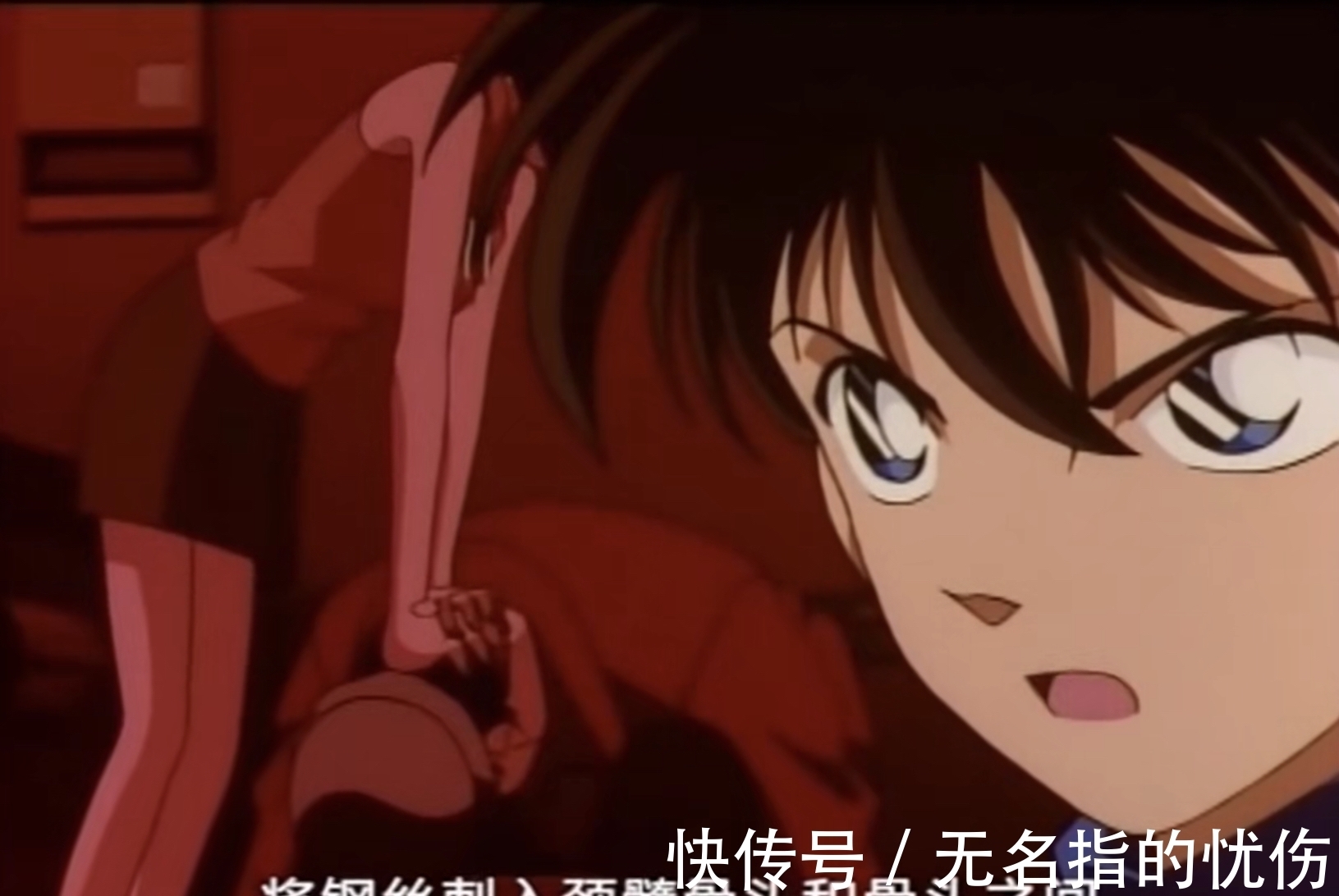 柯里|名侦探柯南观后感——空中杀人案件,胸罩里的钢丝也能当凶器?