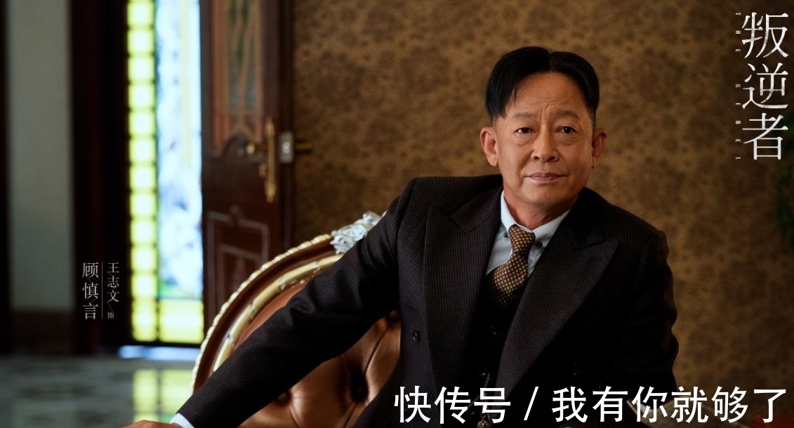 朱一龍|叛逆者:收視破2,央視說隔著屏幕都感覺到朱一龍的疼