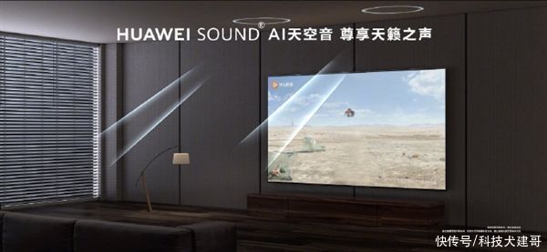 华为p50|华为P50/P50 Pro，华为智慧屏V 75 Super、华为Sound X正式发布