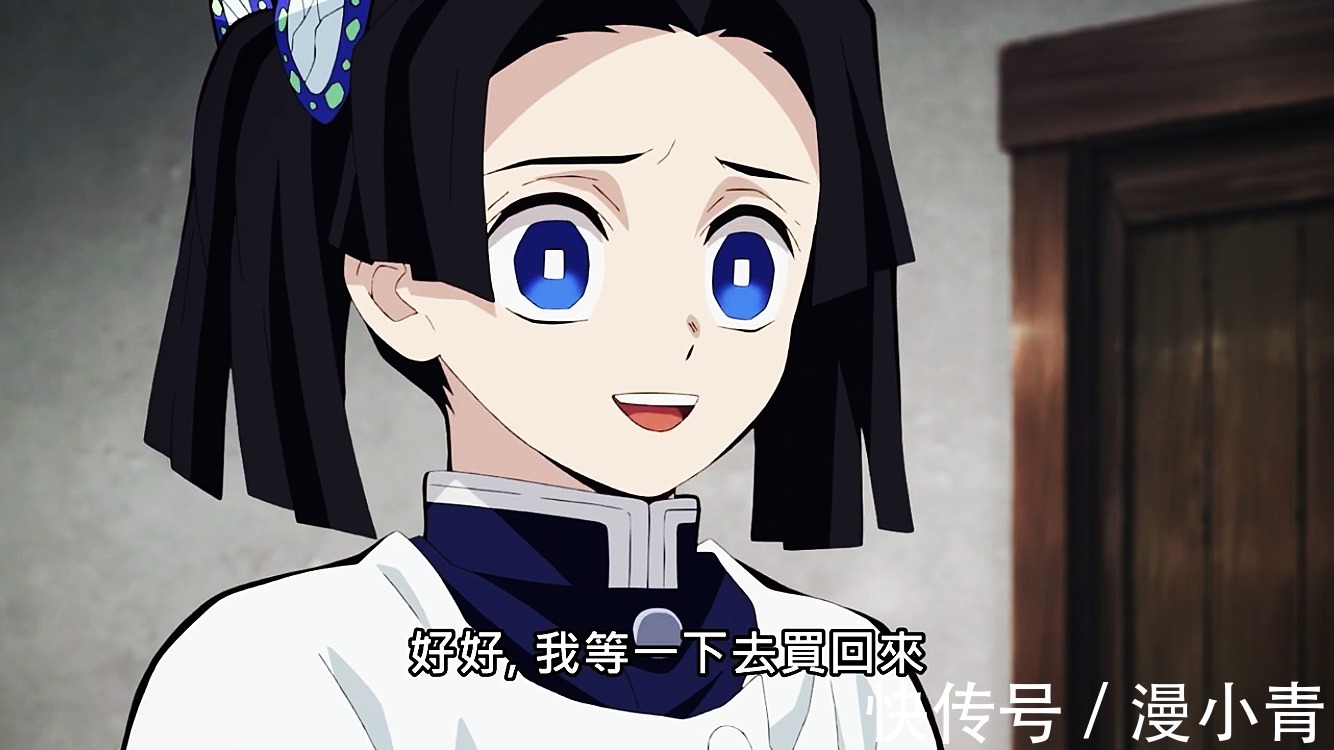 |鬼灭之刃游郭篇:煽情与搞笑并存,若能引进,高分预定