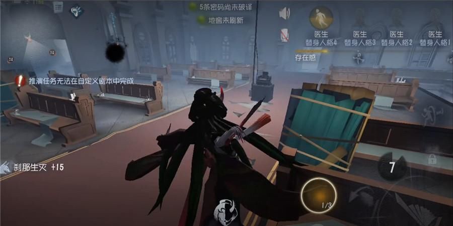 翩跹|第五人格：红蝶共研服一周更两次，苦海翩跹回调，改善后摇