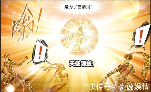 小宝贝|斗罗大陆：她伪装身份，大闹天斗帝国，竟然只有巅峰斗罗才能打败