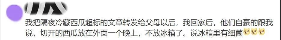 致癌物质|冰箱里的一碗鸡汤下肚,女子患上脑膜炎!如此节省真“要命”,真正该省的是这些