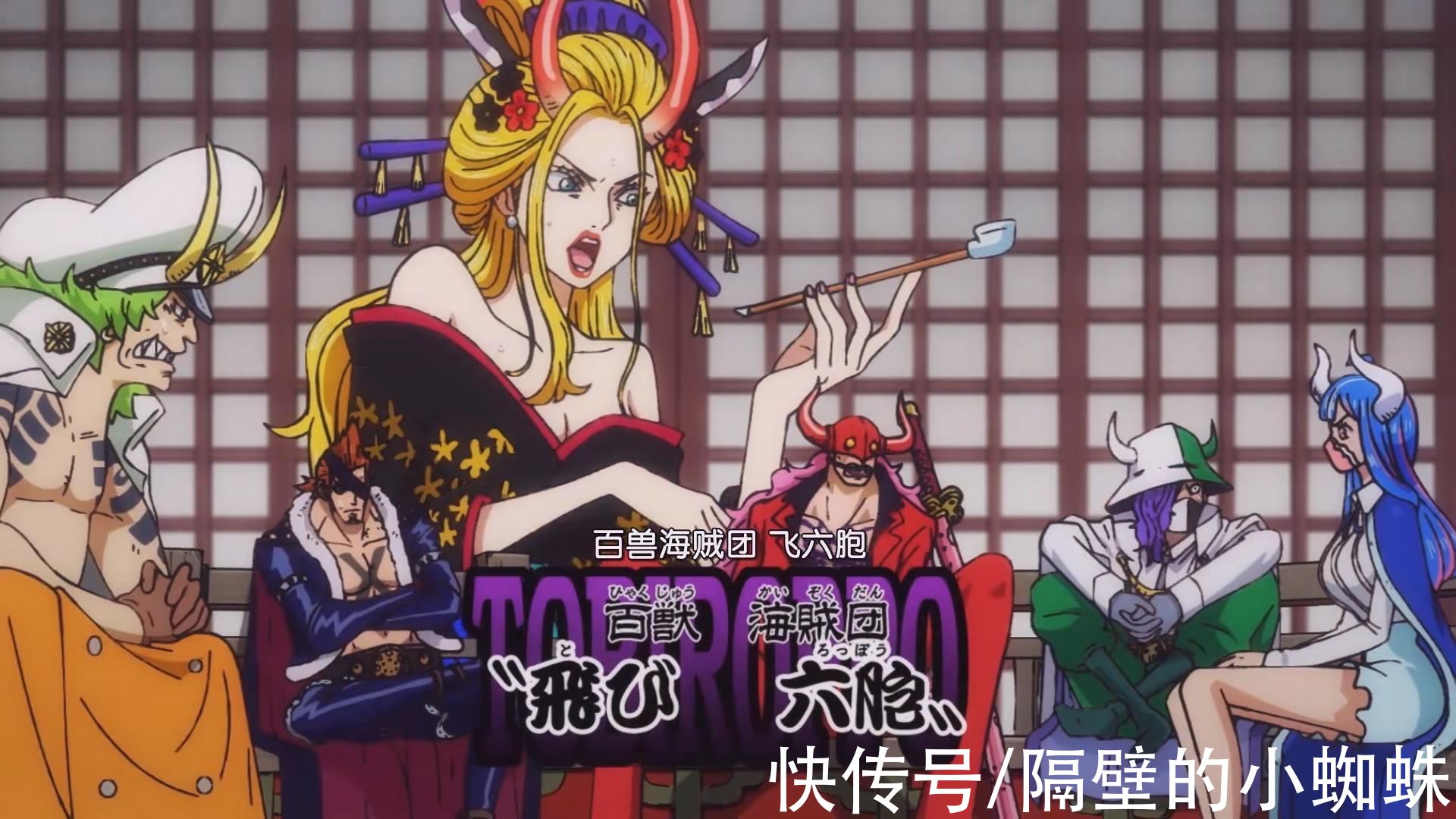 四皇|海贼王：四皇作为新世界的最强者，他们是如何管理自己的势力的？