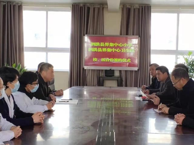 1+4|?“1+4”校医轮值模式 推动公共服务管理集成改革