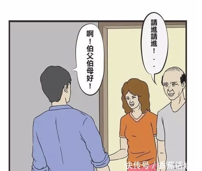 疯人漫画《双胞胎》，猜猜哪个是女票？