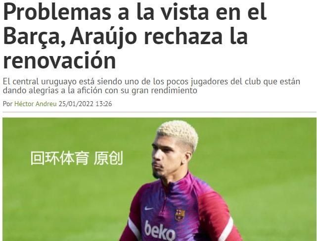 朗格莱|巴萨续约3500万铁卫遭拒?他年薪全队最低 加码后也只有替补一半