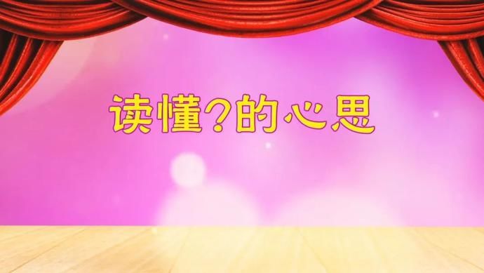 五脏|【养生堂】今日17:25播出《读懂五脏的“心思”》