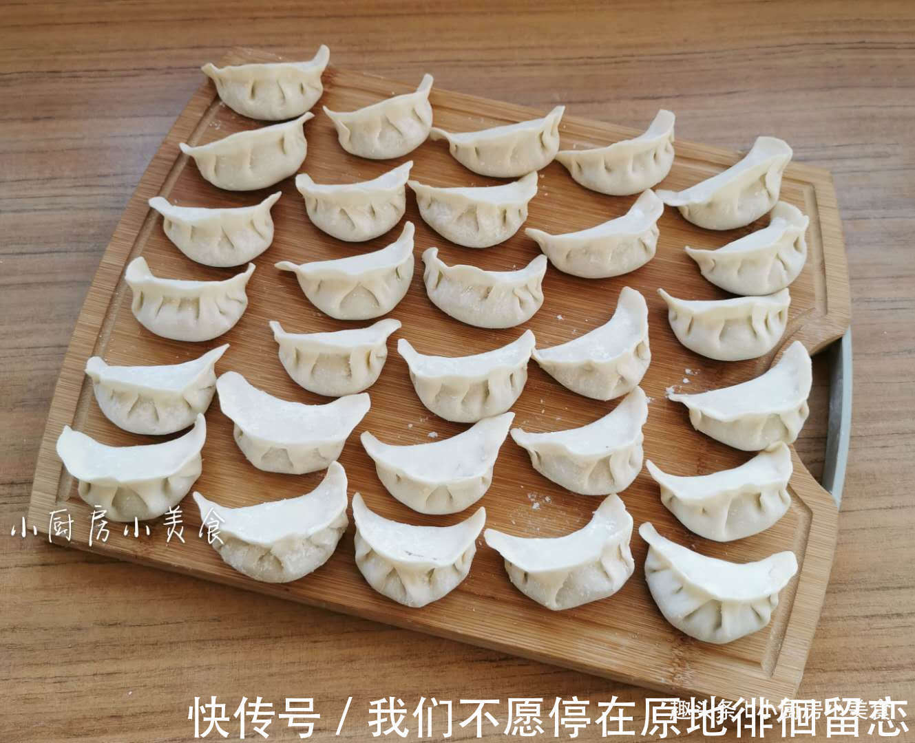 4种饺子馅,在家里多包一些饺子放冰箱,吃着方便,比外卖饺子香