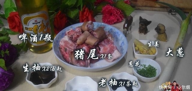 红烧猪尾最好吃的做法,简单美味又下饭,看看你喜欢吃不?