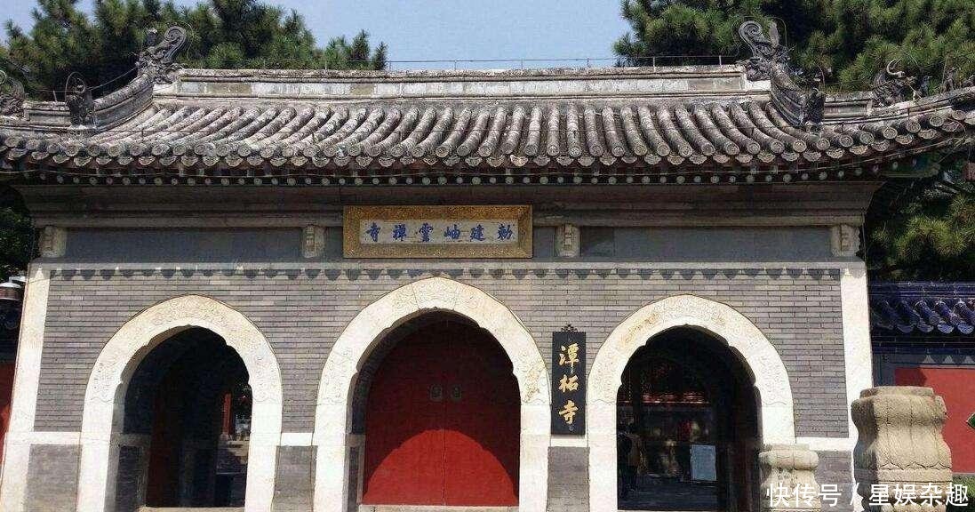 地位|中国地位最高的寺庙，24小时有武警看守，有何特殊性？