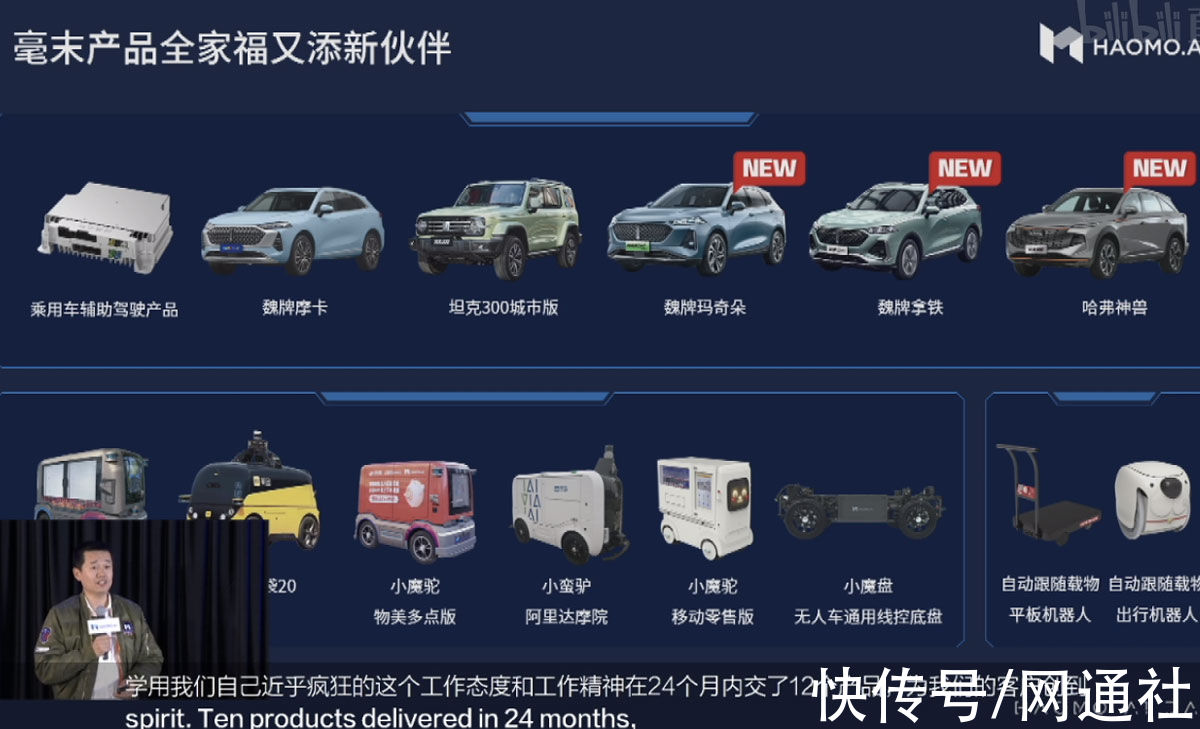 自动驾驶|2022突围自动驾驶 毫末智行发布最新发展规划