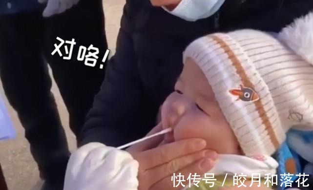 检测|安徽一萌娃做核酸检测脸被“捏扁”,宝宝我的脸可不是面团捏的