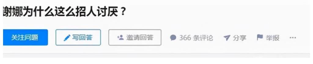 综艺|《脱口秀大会4》谢娜开场满屏尴尬，综艺一姐已经不行了？