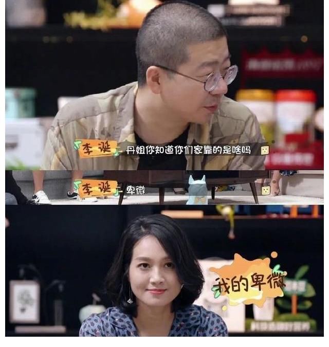 朱丹又因為叫錯嘉賓名字翻車，曾經(jīng)的浙江臺一姐怎么混成這樣