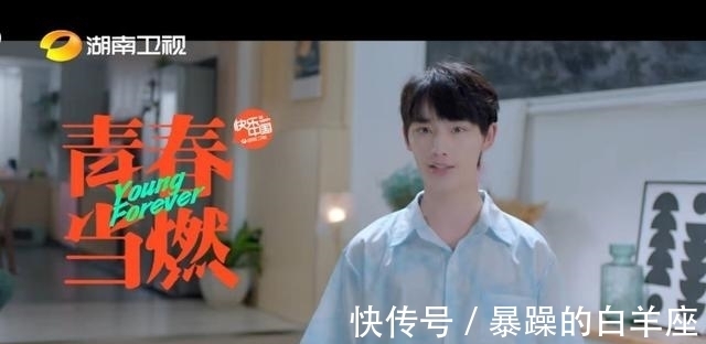 湖南衛(wèi)視|湖南衛(wèi)視里的丁程鑫太燃了：把確定留給自己