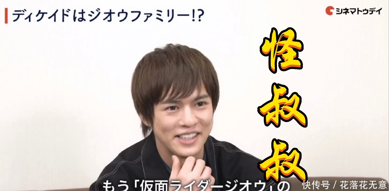 帝骑哥和小魔王竟然“互黑”，帝骑哥亲口吐槽，时王是帝骑第二季