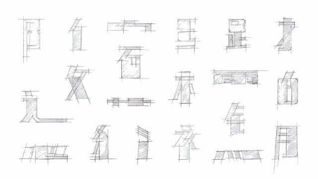 90后小伙不服日本汉字,每天苦练14小时,创造13984个最美汉字!