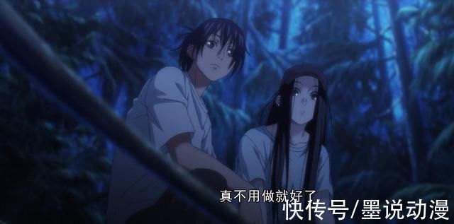 临时工|一人之下4:陈朵正式登场,临时工集结,宝儿姐和张楚岚参与行动