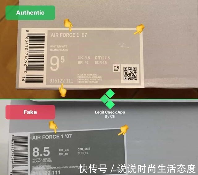 nike 耐克空军一号怎么辨别真假2021年教你60秒辨别真假空军一号!