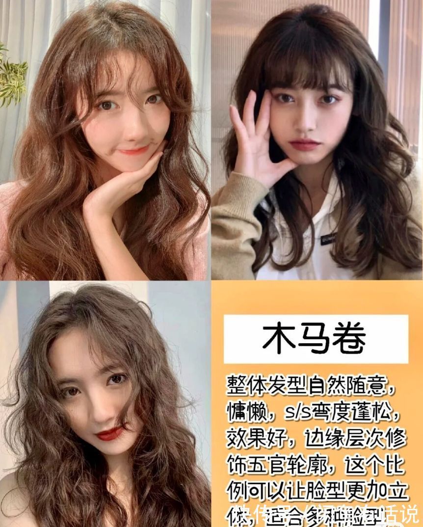 蛋蛋卷 减龄不一定要烫羊毛卷,太挑人!今年流行“慵懒卷”,很有女人味