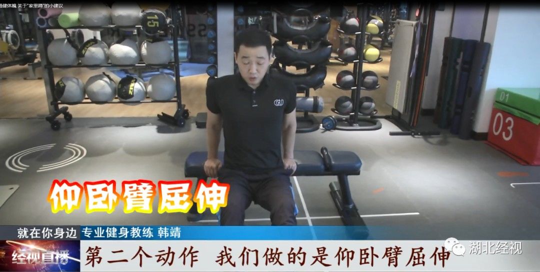 隔离期|隔离期家里蹲,一不小心这种病会上身,专家支招