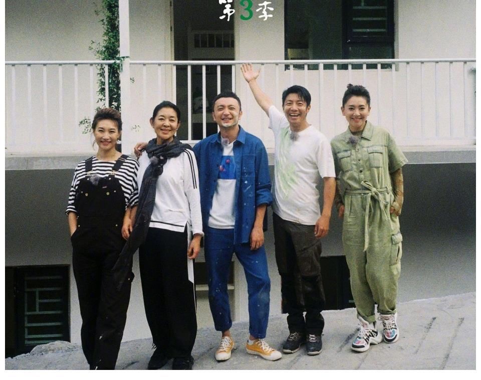 王冰冰|《你好生活》第三季嘉賓曝光，王冰冰朱廣權(quán)剛強(qiáng)真人秀首秀，收視率穩(wěn)了