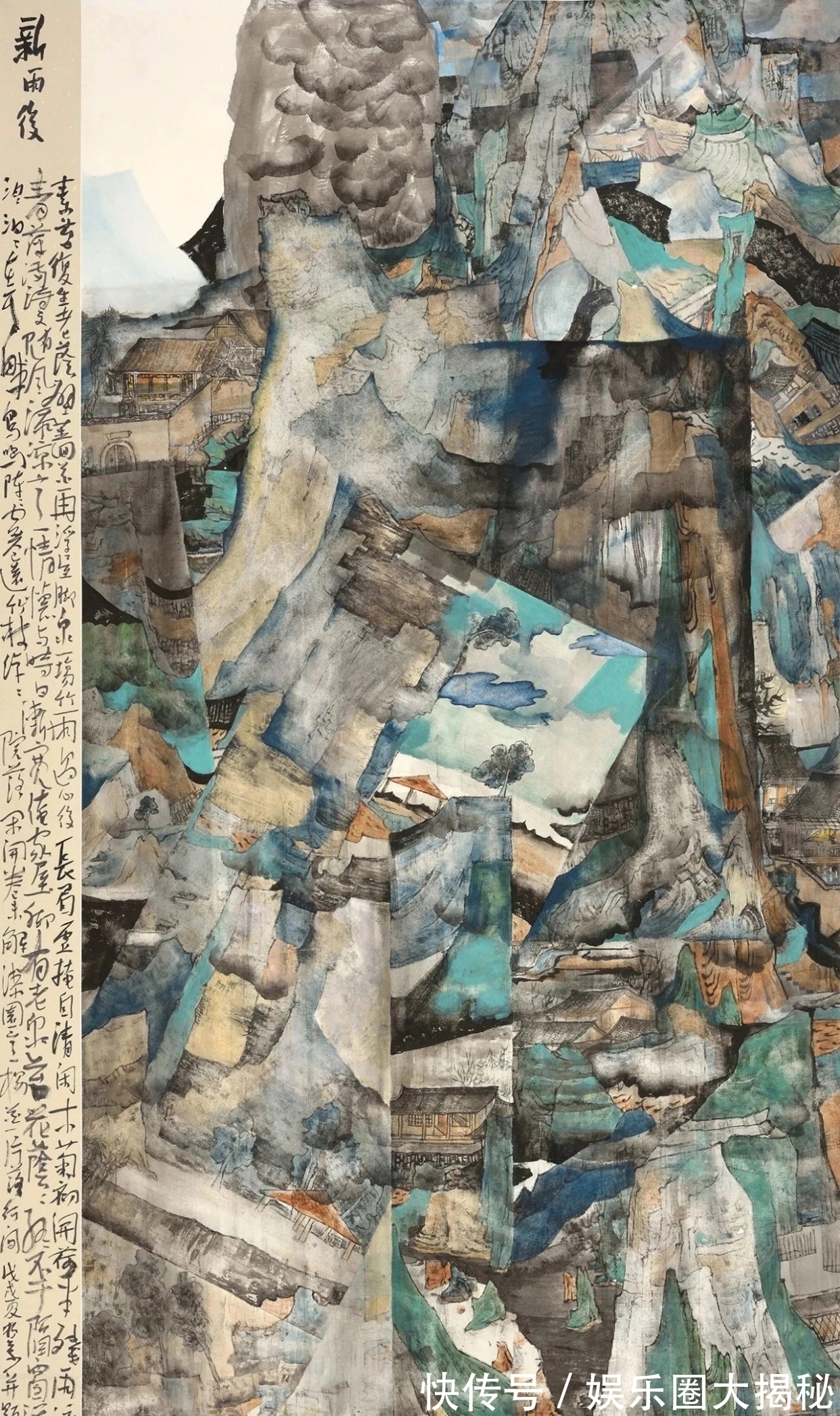 杨洁@笔墨的多样性｜杨洁山水画