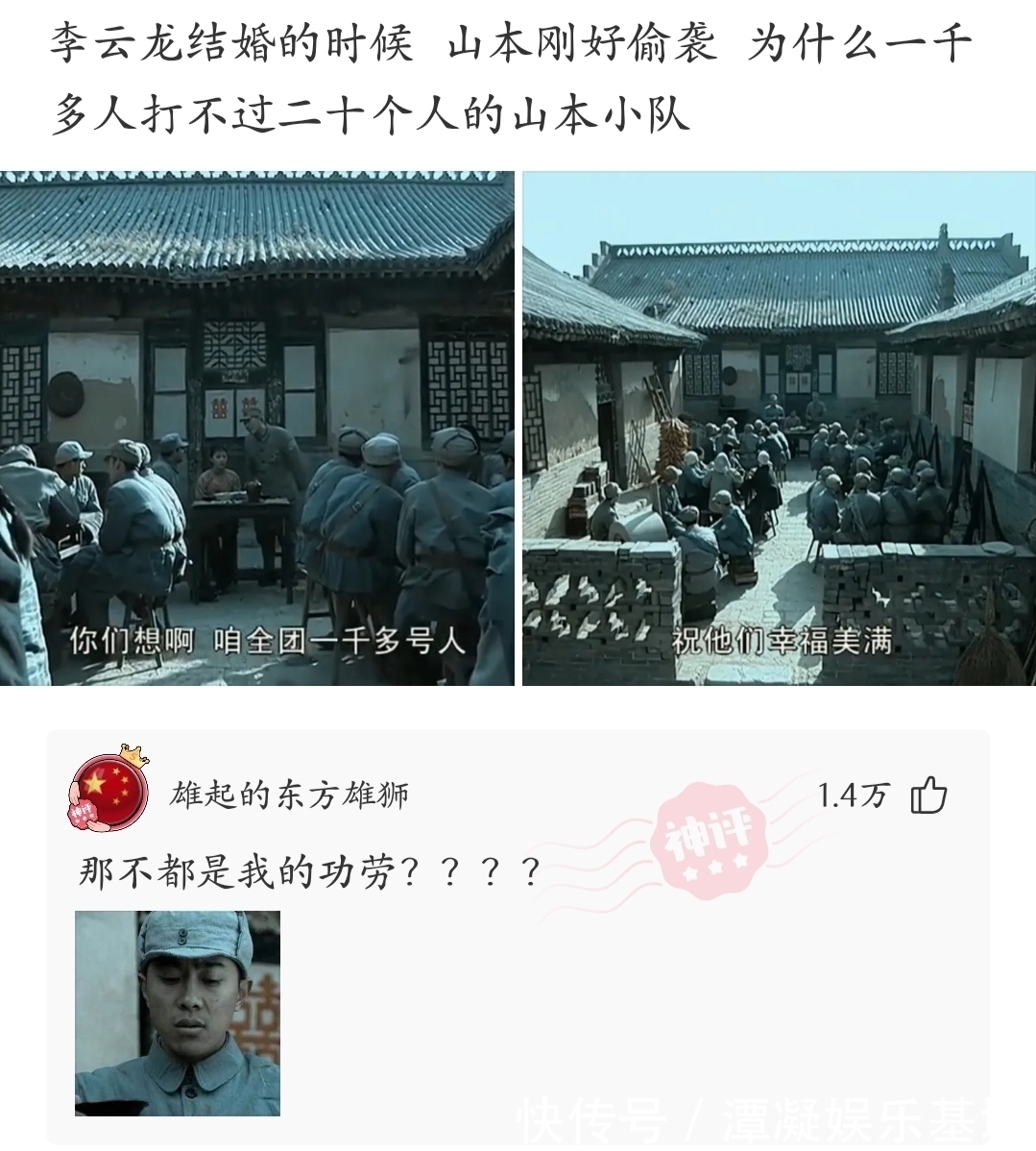 |神段子:全球每天消费上百亿个二维码,用完了以后怎么办?回答乐死