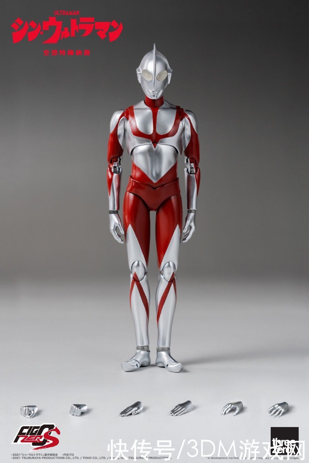 pom|threezero《新奥特曼》15cm可动人偶 售价320元