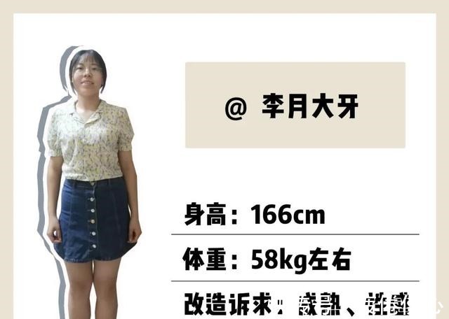step 换个发型，穿裙子差别也太大了！